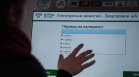 Винетките поскъпват с 30% от август: Пътни такси в евро и спорове за качеството на асфалта