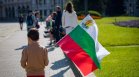 Честваме 141 години от Съединението на Княжество България и Източна Румелия