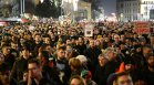 57 души са задържани на протеста в София, някои са били сериозно въоръжени