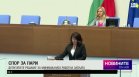 Късна емисия 
