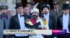 Обедна емисия