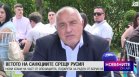 Обедна емисия