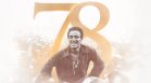 ЦСКА на 78 години: Ще се завърнем на върха и ще бъдем страшилище на европейската сцена