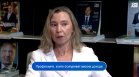 Проф. Темелкова посочи доходоносните професии и тези на бъдещето