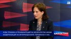 Модернизират жп терминалите във Варна и Бургас с евросредства по Програма "Транспортна свързаност"