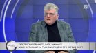Еленко Божков: Трябва да се носи отговорност за местата без ток, грешка на министъра е