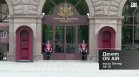 В "Денят ON AIR" на 9 септември от 19:15 часа: Какво да очакваме в надпреварата за "Дондуков" 2?
