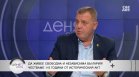 Красимир Каракачанов: Всеки, който е на власт, се опитва да промени историята