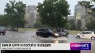 Късна емисия