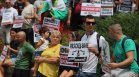 Десетки хора излязоха на протест в защита на Историческия парк