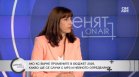Министър Ефремова: Минималната заплата няма да е 620,20 евро, ще искам повече средства за майките