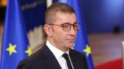 РСМ с ултиматум и тежки обвинения към България заради Ива Михайлова