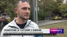 Късна емисия