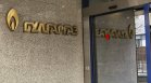 Енергийният министър: Дълговете към "Боташ" няма да товарят българските граждани