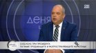 Иван Анчев: Срещата в Рияд изважда Путин и неговия режим от изолацията