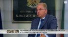 Радомир Чолаков: Служебното правителство не е най-важното в промените в Конституцията