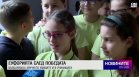 Късна емисия