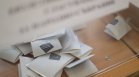 117 млн. евро за президентските избори: За какво ще бъдат похарчени парите (ВИДЕО)