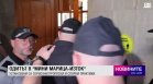Централна емисия