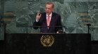 Ердоган се присмя на Великобритания: Паундът се взриви