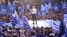 Партията на Мицотакис печели вота за ЕП в Гърция 28,31% при 99,9% обработени данни