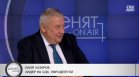 Лазаров, СДС: Има риск за България заради самолетите на САЩ, Иран може да активира терористи