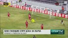 Централна емисия