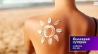 В "България сутрин" на 27 юли от 9:30 часа: Как да пазим кожата си през лятото?