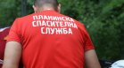 Откриха починал човек в района на Комините на Витоша