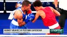 Централна емисия