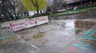 Ще бъде ли възстановена красивата градинка пред хотел "Рила" в София?