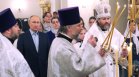 Руската православна църква: Войната срещу Украйна е свещена