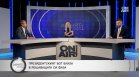 Предизборни искри: Икономиката, здравеопазването и Украйна сблъскаха ИК на Йотова и Гюров