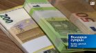 В "България сутрин" на 20 май от 09:30 часа: Професиите, които генерират високи доходи