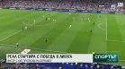 Централна емисия