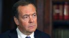Медведев: Украйна е част от Русия, няма да преговаряме със Зеленски