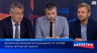 Иска ли наистина Северна Македония да влезе в Европейския съюз?