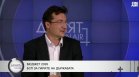 Крум Зарков:  Аз прекратих контрола на Пеевски&nbsp;върху БСП