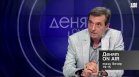 В "Денят ON AIR" днес от 19:15 часа: Има ли рискове за националната сигурност заради "Безмер"