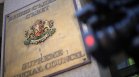Съдебната реформа е неизбежна, но амбициозните срокове крият рискове