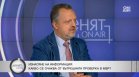 Доц. Милен Иванов: Всеки нов партиен лидер прави свое МВР, проблемът са кадрите