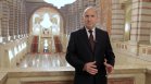 България излезе от "сивия списък" за пране на пари, ОИСР - следваща цел