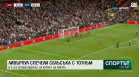 Централна емисия
