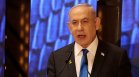 Нетаняху: Няма да се откажем, докато не върнем всички заложници, живи и мъртви