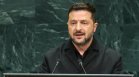 Зеленски пред ООН: Договорихме нов пакет ракети за системите Patriot