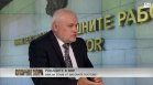 Валентин Радев: Кандев вероятно гони политическа кариера, трябваше да го обяви
