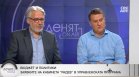 Политолози за управлението на Радев: Големи очаквания, но липсват конкретни действия