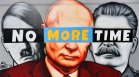 Георги Лозанов: Путинизмът е комунизъм и нацизъм в едно