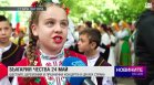 Централна емисия