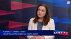 Ново правителство, стари рискове: Стабилност или нова криза?